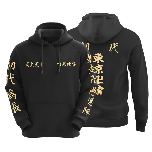 Tokyo Revengers Anime Manji Uniform Hoodie